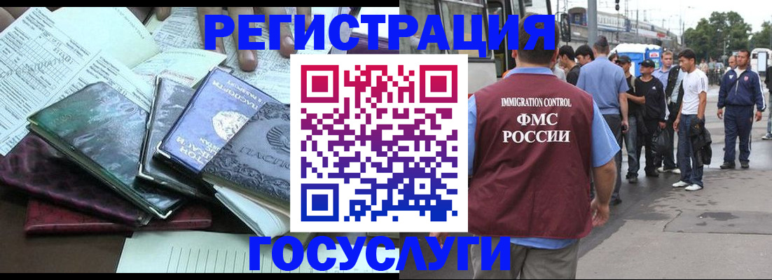 регистрация для дет. сада в Южно-Сухокумске